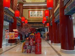 -丰泽园饭店