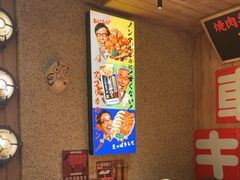 -MIKOMIKO和牛烧肉专门店(南门店)