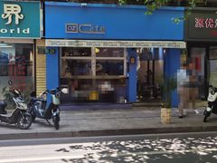 -OZ cafe(南昌路店)
