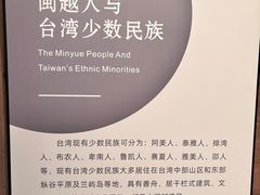 -中国闽台缘博物馆