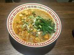 -桂花香手工面(鼓楼店)
