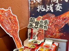 -猪角·闽南猪脚饭(厦门中医院店)