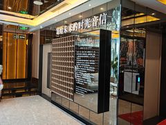 -星聚会KTV(苏州尹山湖歌林公园店)