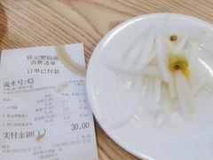 -陈记肥肠面馆