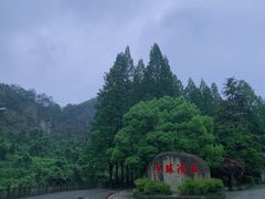 -五泄景区