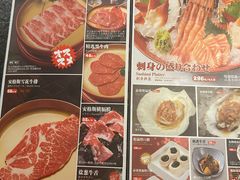 -神户赤童日式烤肉伙伴(东直门店)
