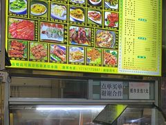 -继承独一味生烤羊排(金牛小区店)