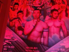 -北京目的地酒吧