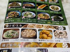 -滇铺子·云南特色菜·第九届野生菌美食节(东风东路c86店)