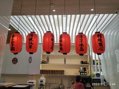 -鲜芋仙(中环百联2店)