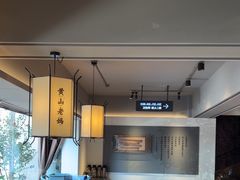 -黄山老妈·土菜(碧桂园店)