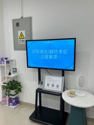 -澳尔颜选医疗美容