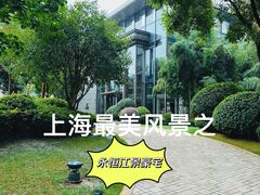 -滨江凯旋门