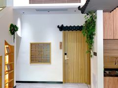 -有茶空间(万科金色半山店)