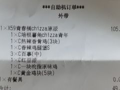 -肯德基(颛桥店)