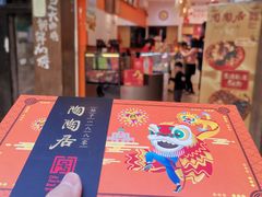 -陶陶居饼家(惠福东路店)