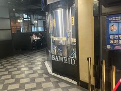 -汉巴味德·烤肉与啤酒的自助(杭州大悦城店)