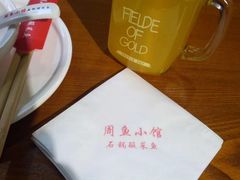 -周鱼小馆石锅酸菜鱼(活力汇店)