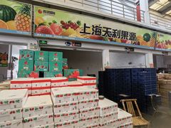 门面-西郊国际农产品交易中心