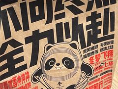 -肯德基(兴隆店)