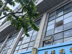 -三叶眼镜城批发市场(上海火车站店)