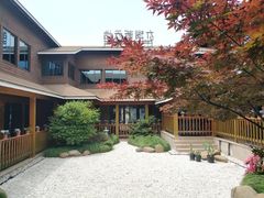 -新木器时代餐厅(太湖新天地店)