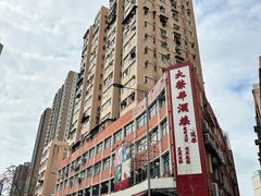 -大荣华酒楼(元朗老店)