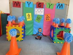 -美吉姆早教中心(泰州茂业天地中心)