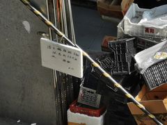 -潘玉麟糖粥