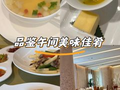 -湖影中餐厅·南京金茂威斯汀大酒店