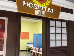 -蓝精灵乐园·世茂精灵之城主题乐园