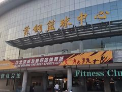 -首钢篮球中心-游泳馆