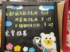 -星巴克臻选(成都宽窄巷子店)