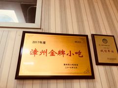 -阿晖沙嗲面
