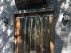 -三味书屋(复兴门内大街店)