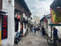 -绍兴书圣故里景区