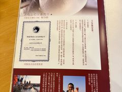 -天正河鲀·河豚亭(大连店)