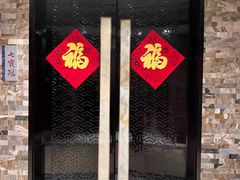 -洛阳水席园