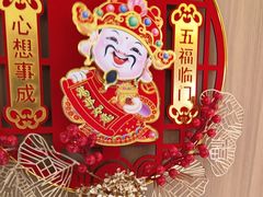 -和记小菜(名品店)