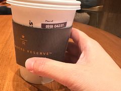 -星巴克臻选(南京艾尚天地店)