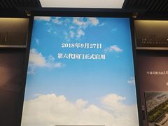 -霍尔果斯国门景区