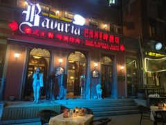 门面-巴伐利亚啤酒坊(意式风情街店)