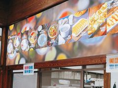 门面-文昌邓记清补凉(西沙路店)