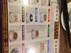 -正德顺順德雙皮奶(中信店)