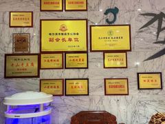 -老江南春·中国龙菜(衡山路店)