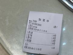 -爱膳菌锅锅(阳南店)