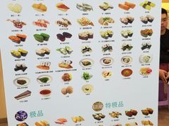 菜单-京樽回転寿司(奥林匹克店)