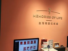 -海马体照相馆(北京apm店)