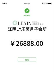 -乐茵敔山湾月子中心(独栋湖景店)