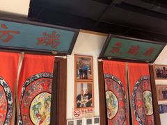 -清真·老门框爆肚涮肉·中华老字号(丰管路店)